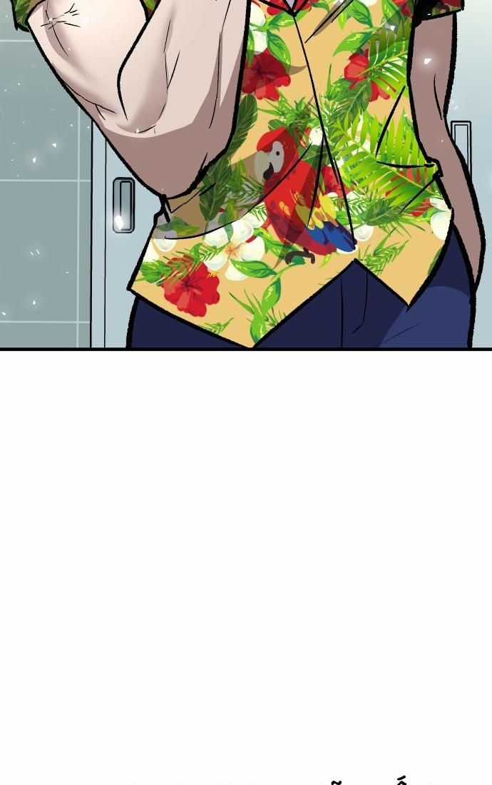 Nôn Tiền Ra - Chapter 55 - Trang 89