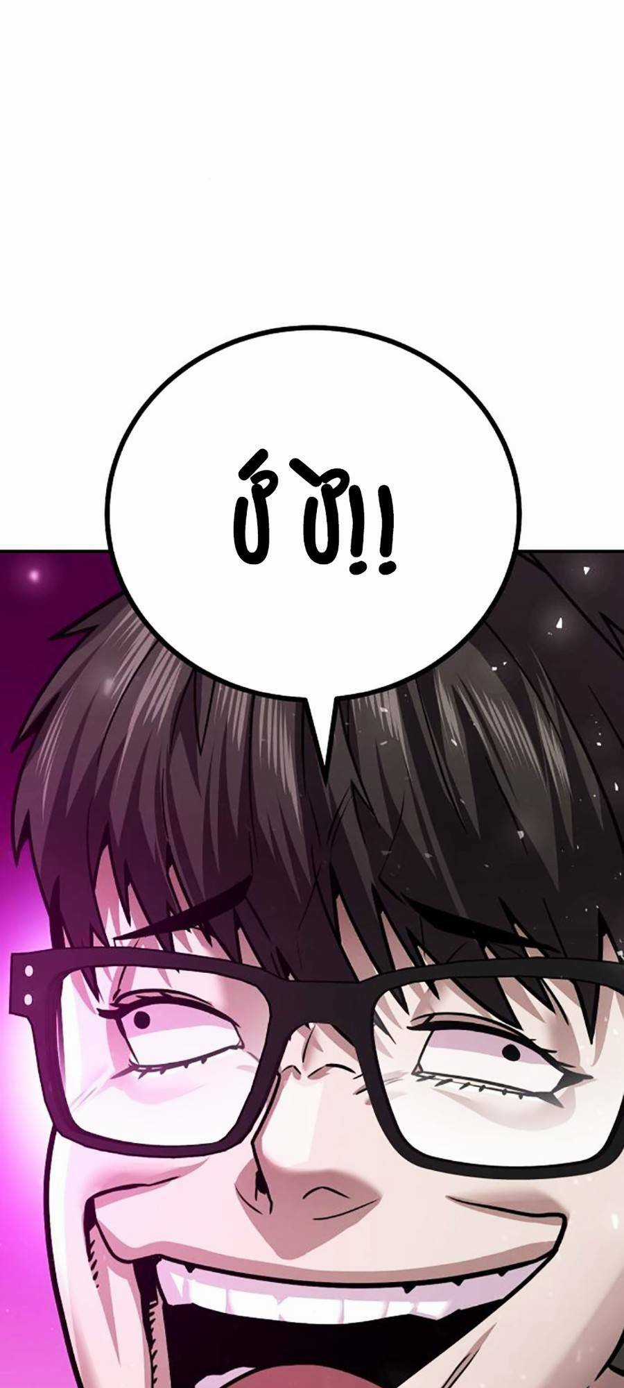 Nôn Tiền Ra - Chapter 8 - Trang 31