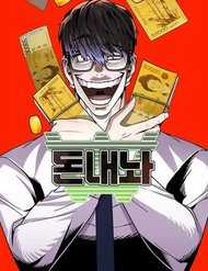 Đọc truyện Nôn Tiền Ra