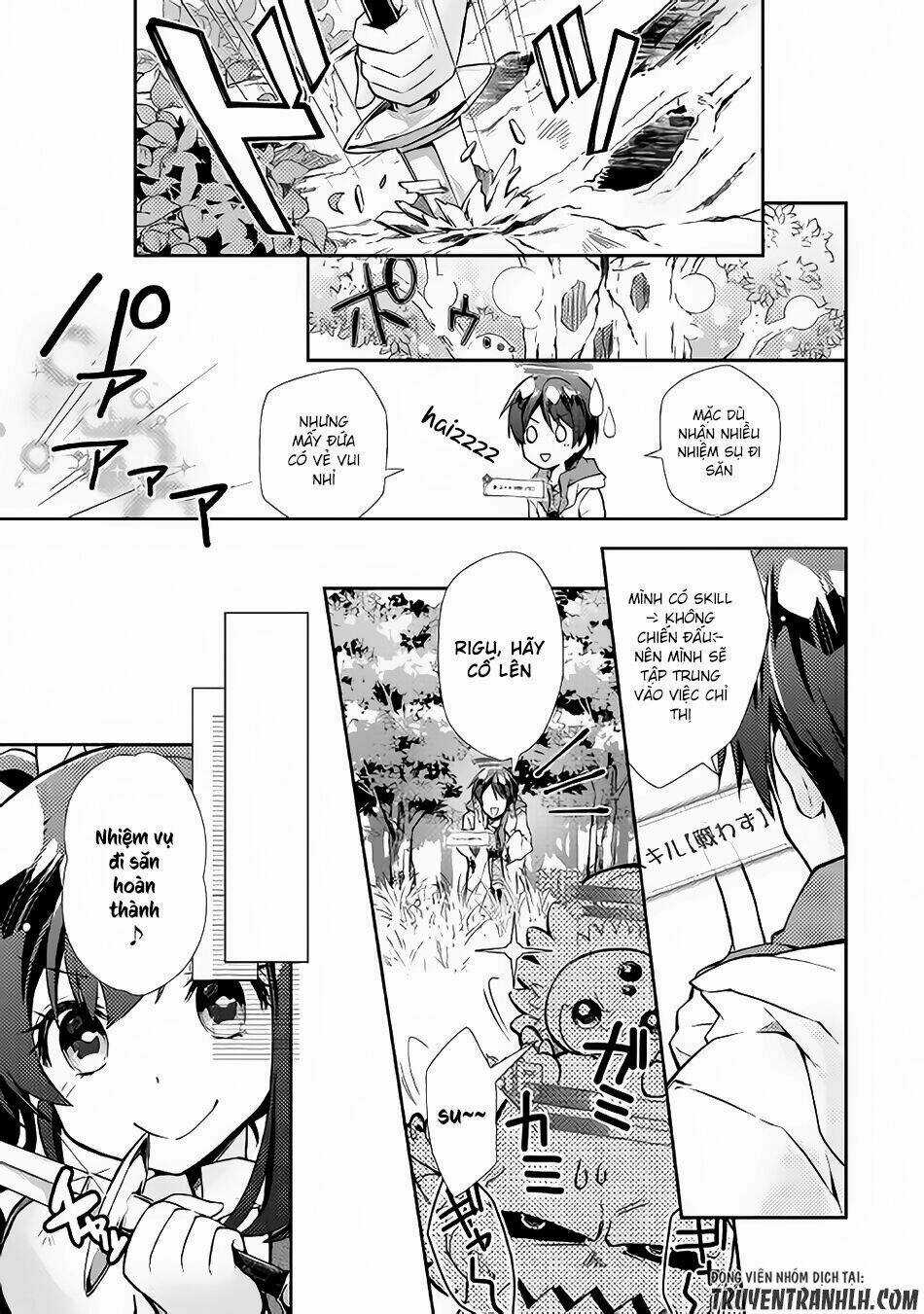 Nonbiri Vrmmoki - Chapter 10 - Trang 16
