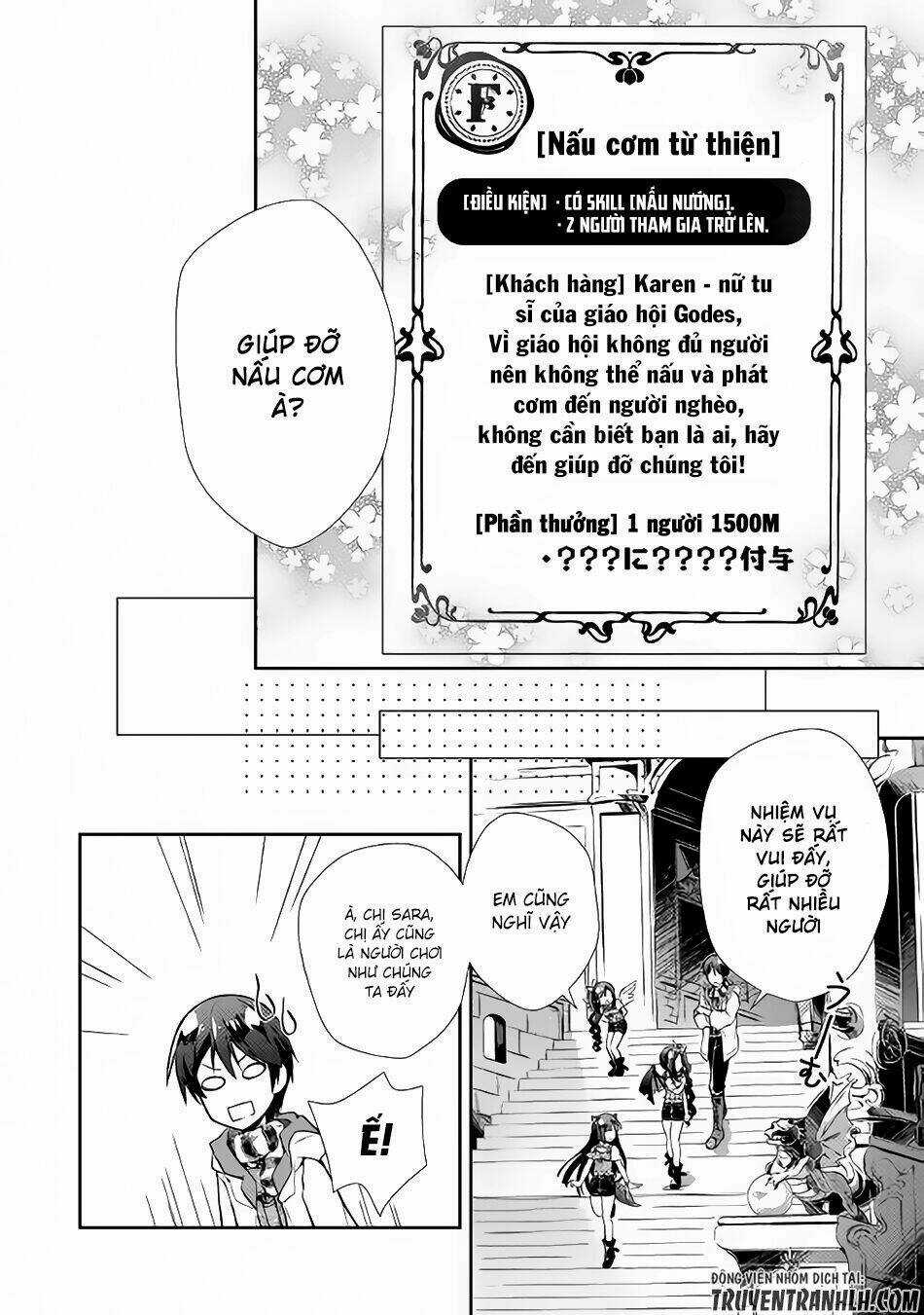 Nonbiri Vrmmoki - Chapter 11 - Trang 17
