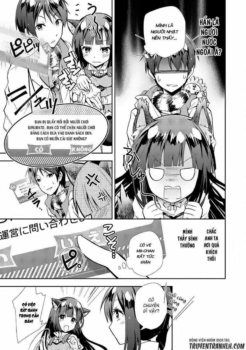 Nonbiri Vrmmoki - Chapter 13 - Trang 16