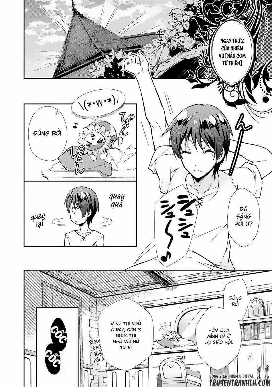 Nonbiri Vrmmoki - Chapter 13 - Trang 3
