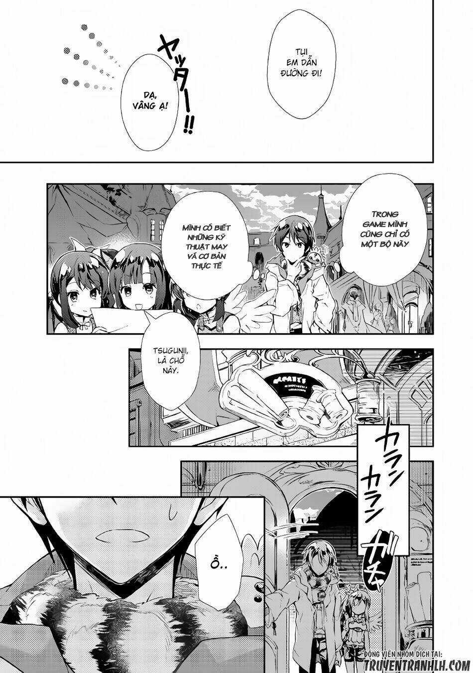 Nonbiri Vrmmoki - Chapter 14 - Trang 12