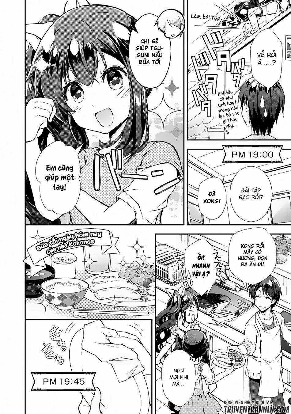 Nonbiri Vrmmoki - Chapter 15 - Trang 12