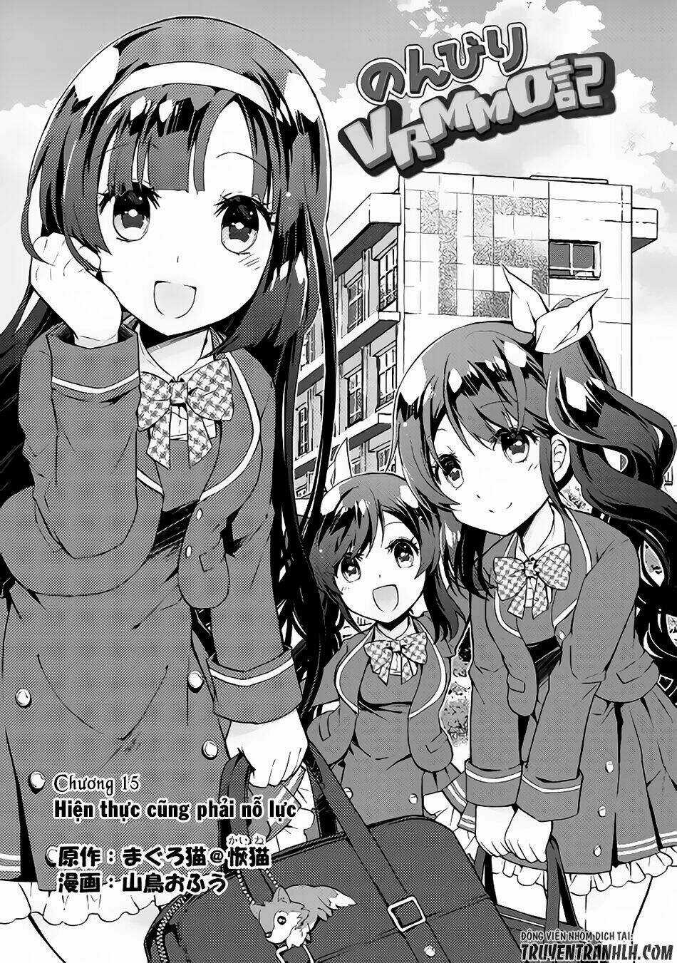 Nonbiri Vrmmoki - Chapter 15 - Trang 3