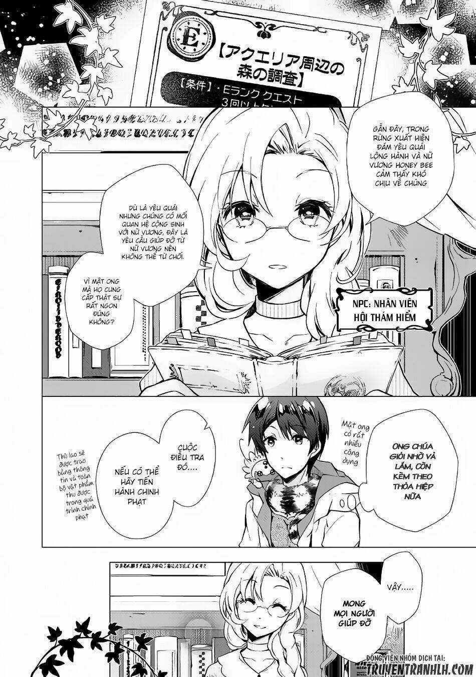 Nonbiri Vrmmoki - Chapter 16 - Trang 3