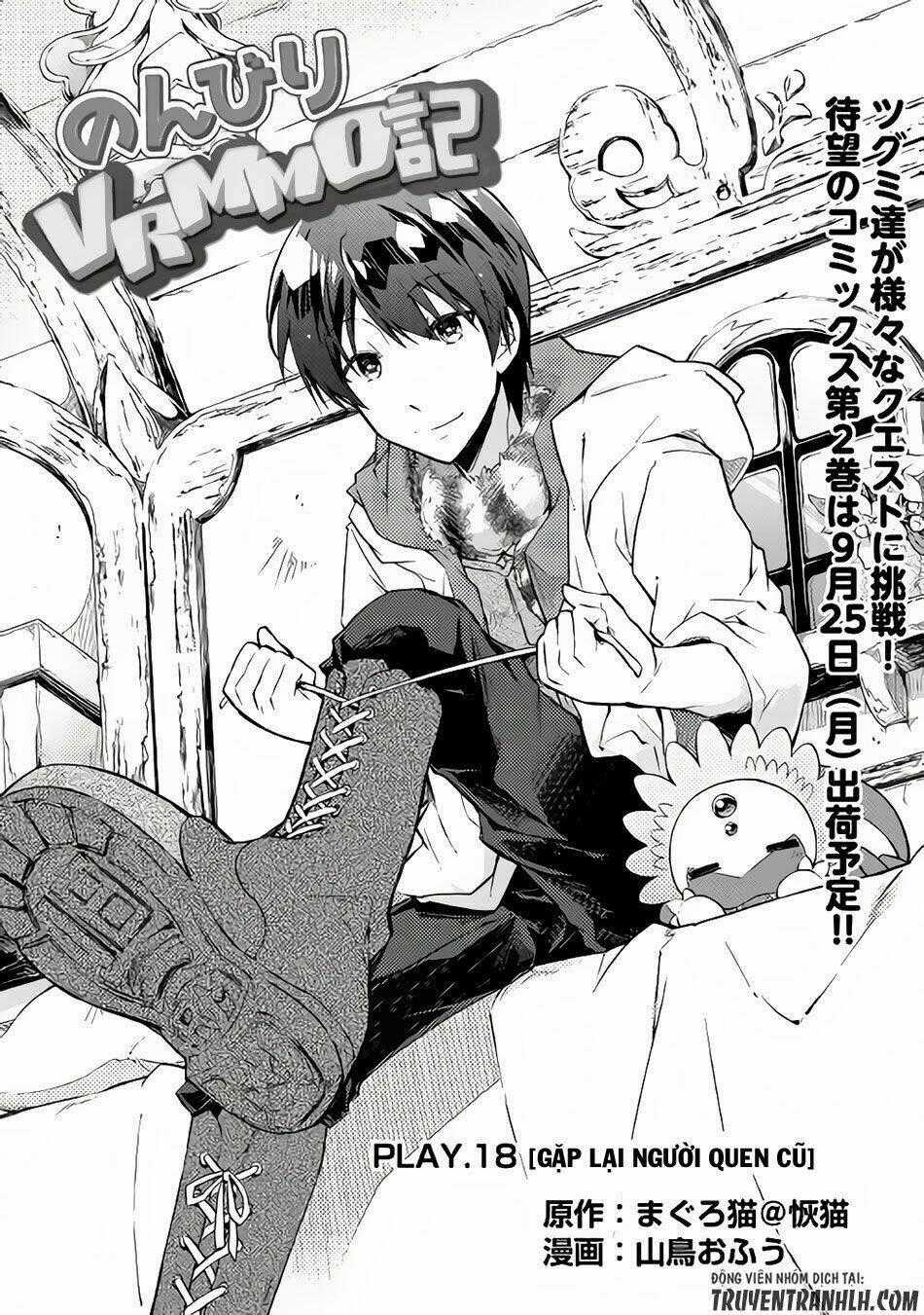 Nonbiri Vrmmoki - Chapter 18 - Trang 2