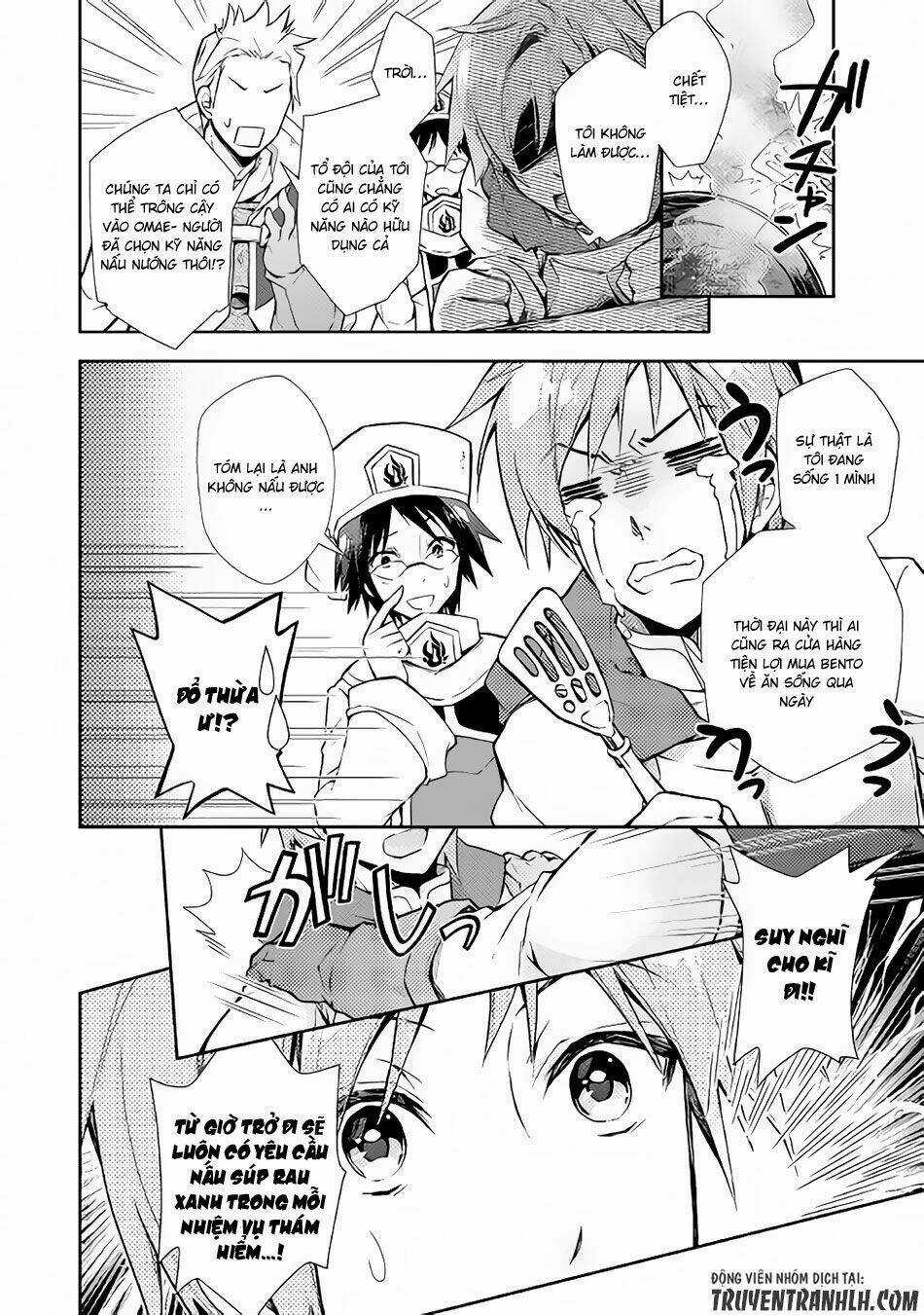 Nonbiri Vrmmoki - Chapter 18 - Trang 5