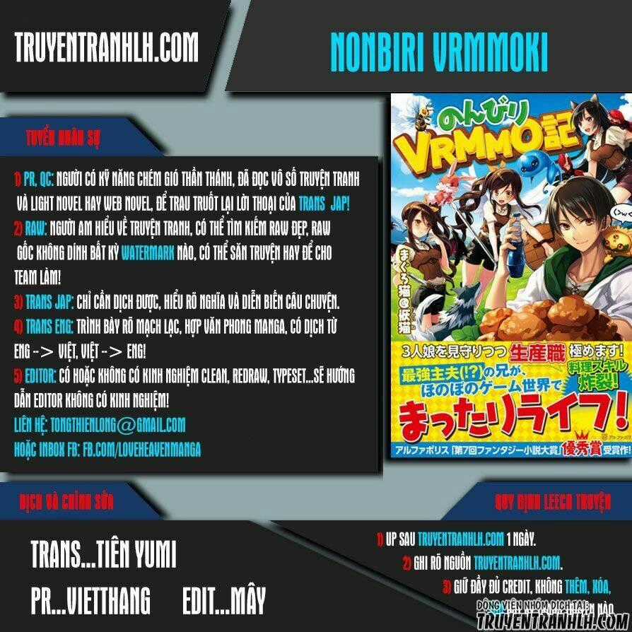 Nonbiri Vrmmoki - Chapter 19 - Trang 1