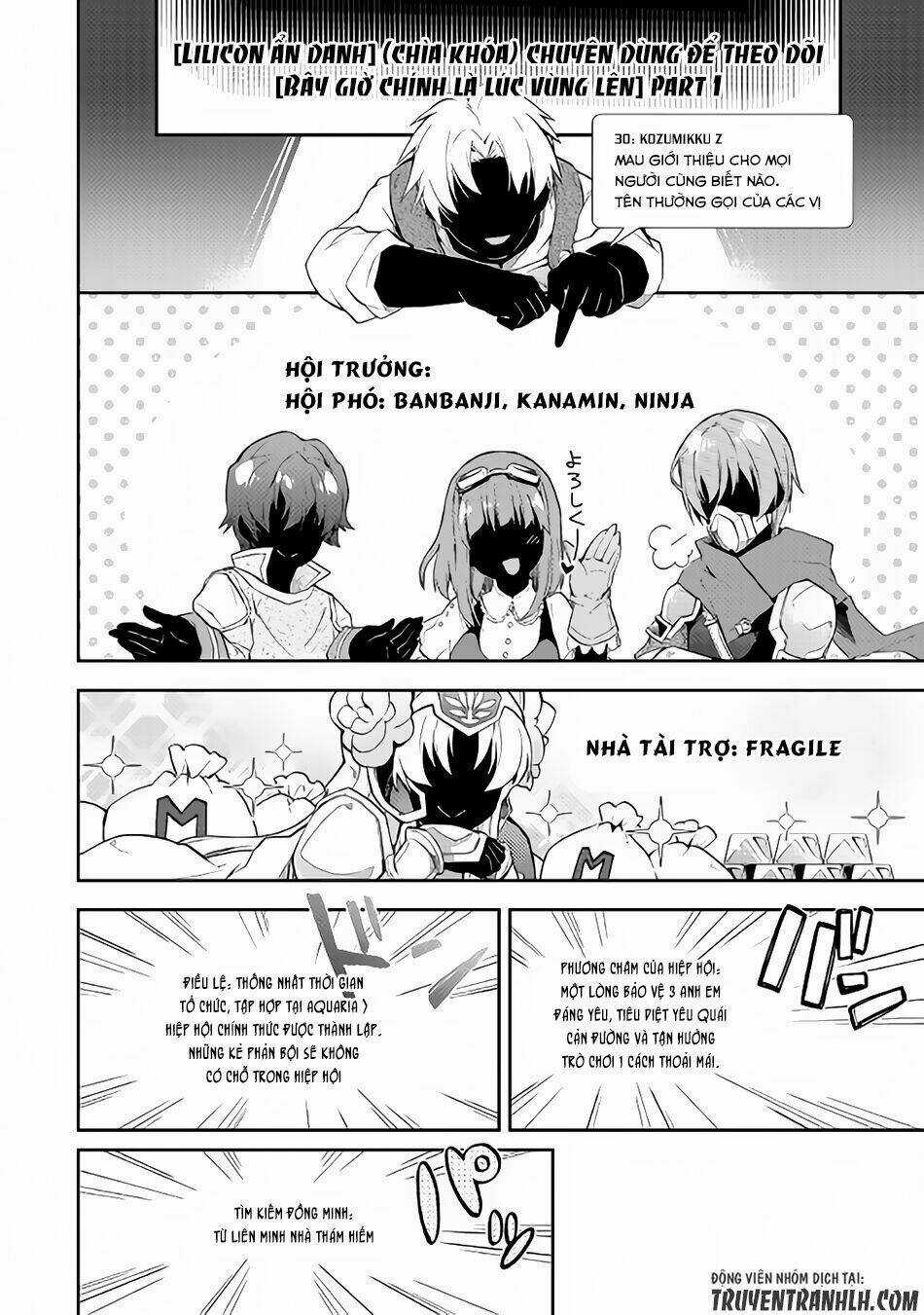 Nonbiri Vrmmoki - Chapter 19 - Trang 13