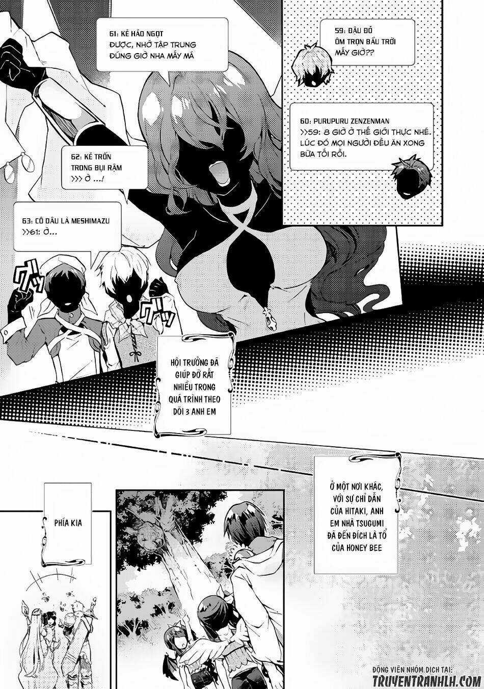 Nonbiri Vrmmoki - Chapter 19 - Trang 18