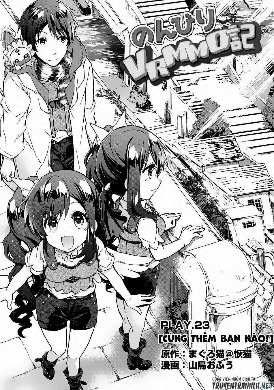 Nonbiri Vrmmoki - Chapter 23 - Trang 3