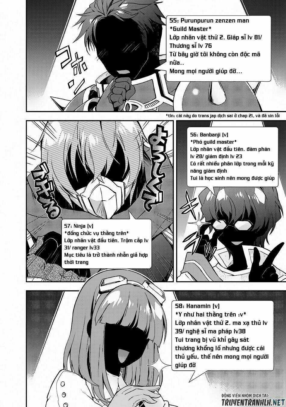 Nonbiri Vrmmoki - Chapter 23 - Trang 24