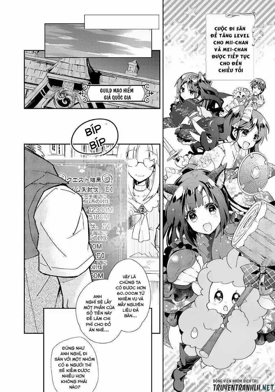 Nonbiri Vrmmoki - Chapter 30 - Trang 3