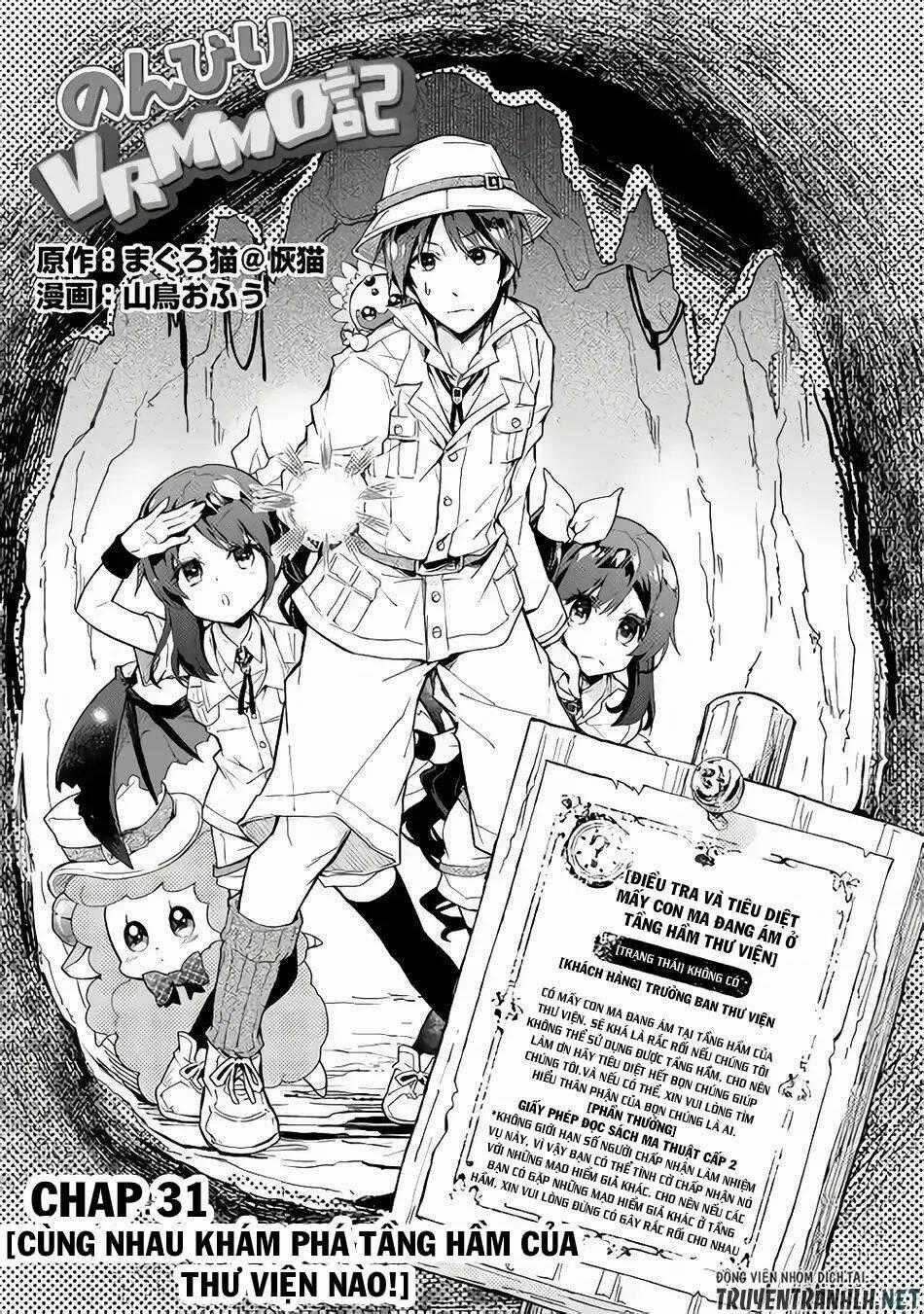 Nonbiri Vrmmoki - Chapter 31 - Trang 2