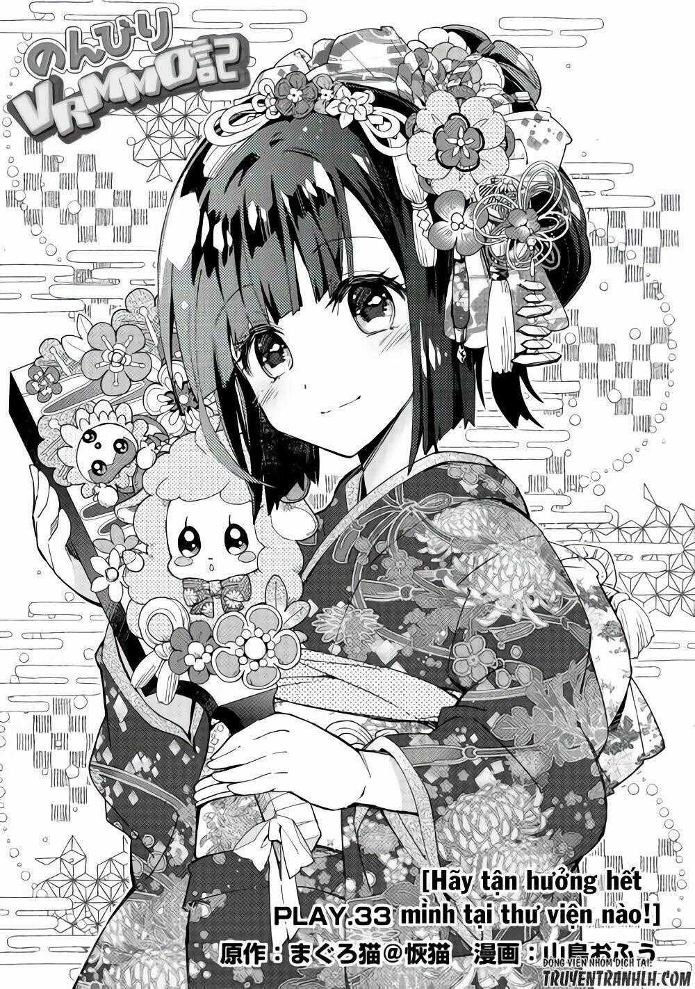 Nonbiri Vrmmoki - Chapter 33 - Trang 2