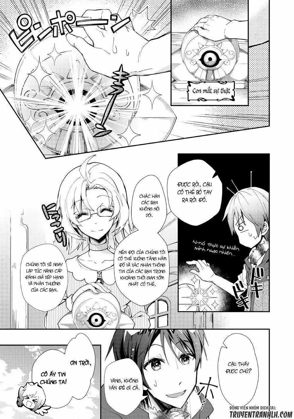 Nonbiri Vrmmoki - Chapter 33 - Trang 4