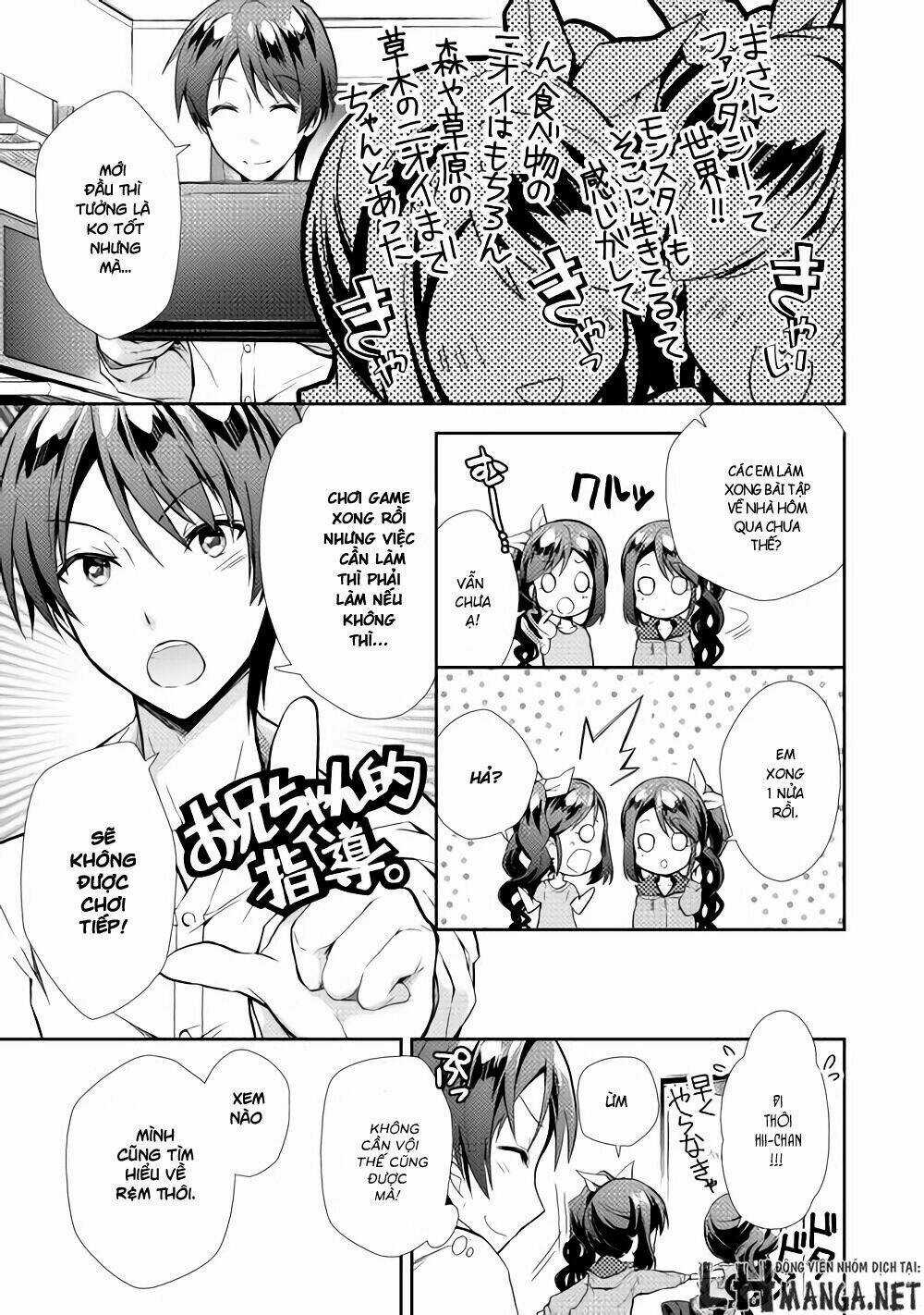 Nonbiri Vrmmoki - Chapter 4 - Trang 19