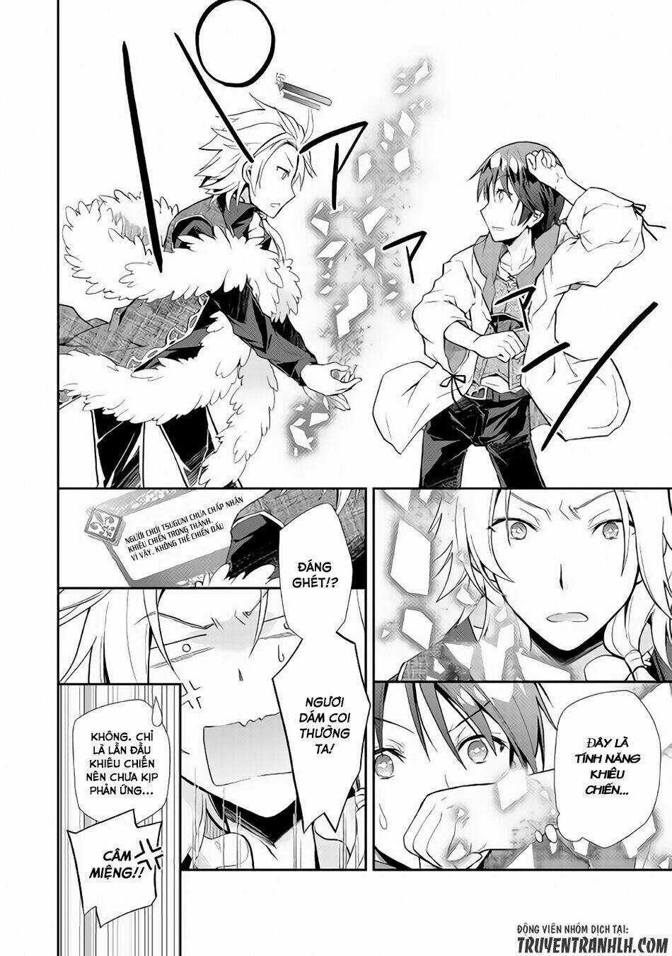 Nonbiri Vrmmoki - Chapter 6 - Trang 5