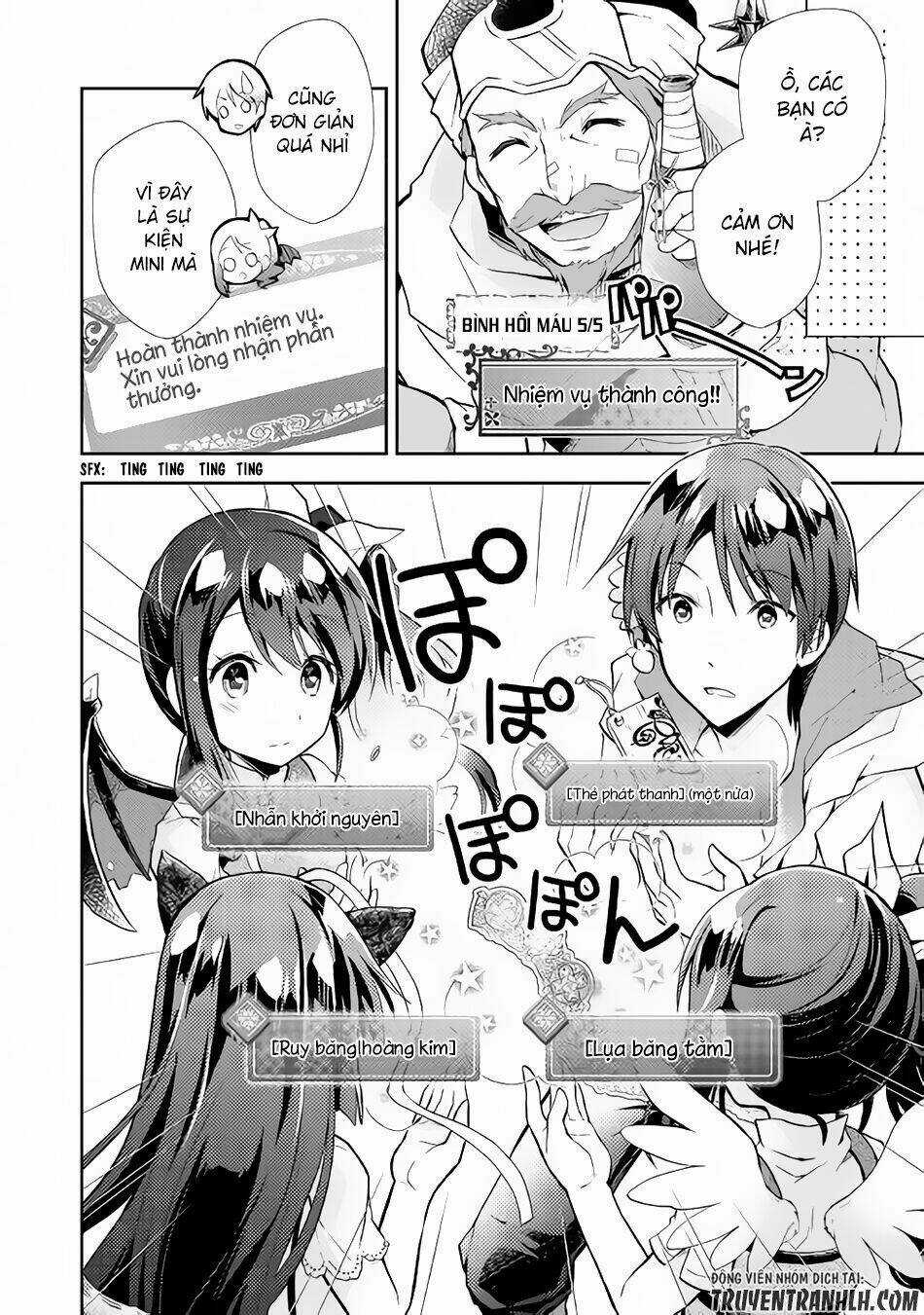 Nonbiri Vrmmoki - Chapter 7 - Trang 7