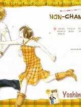 Đọc truyện Nonchan To Watashi