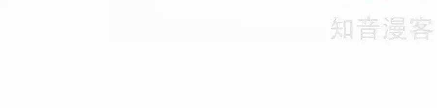 Nông Nữ Thù Sắc - Chapter 195 - Trang 6