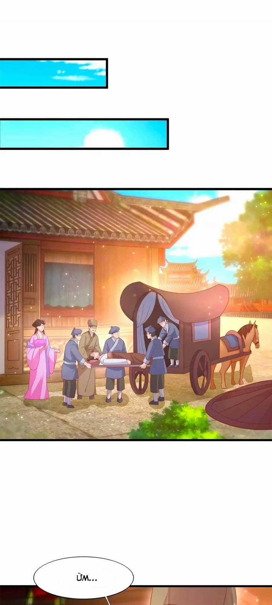 Nông Nữ Thù Sắc - Chapter 216 - Trang 1