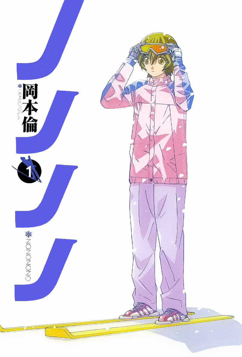 Nononono - Chapter 1 - Trang 3