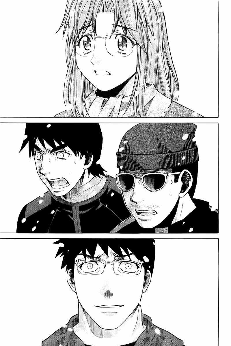 Nononono - Chapter 1 - Trang 40