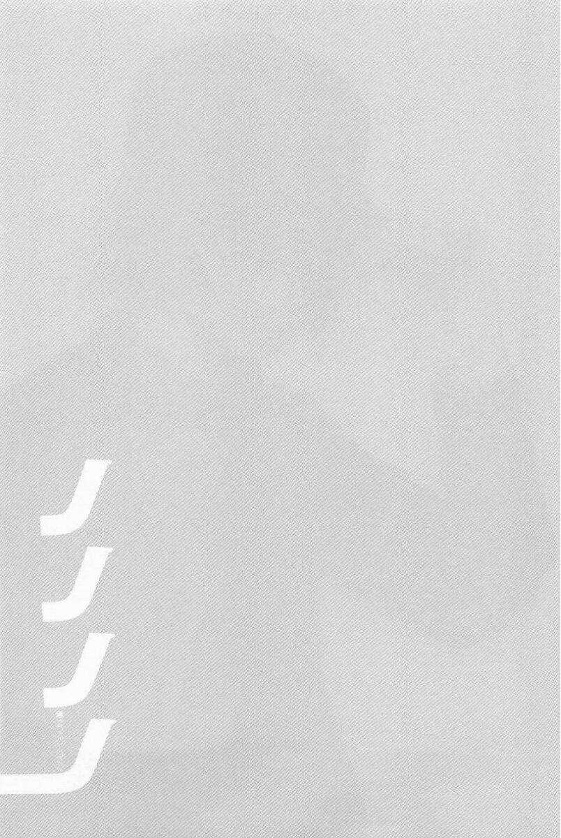 Nononono - Chapter 5 - Trang 17