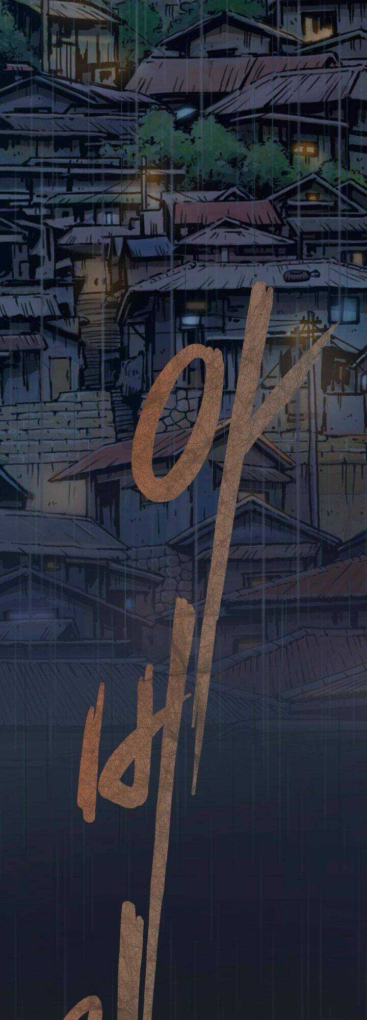 Noona: Yeon - Chapter 1 - Trang 75