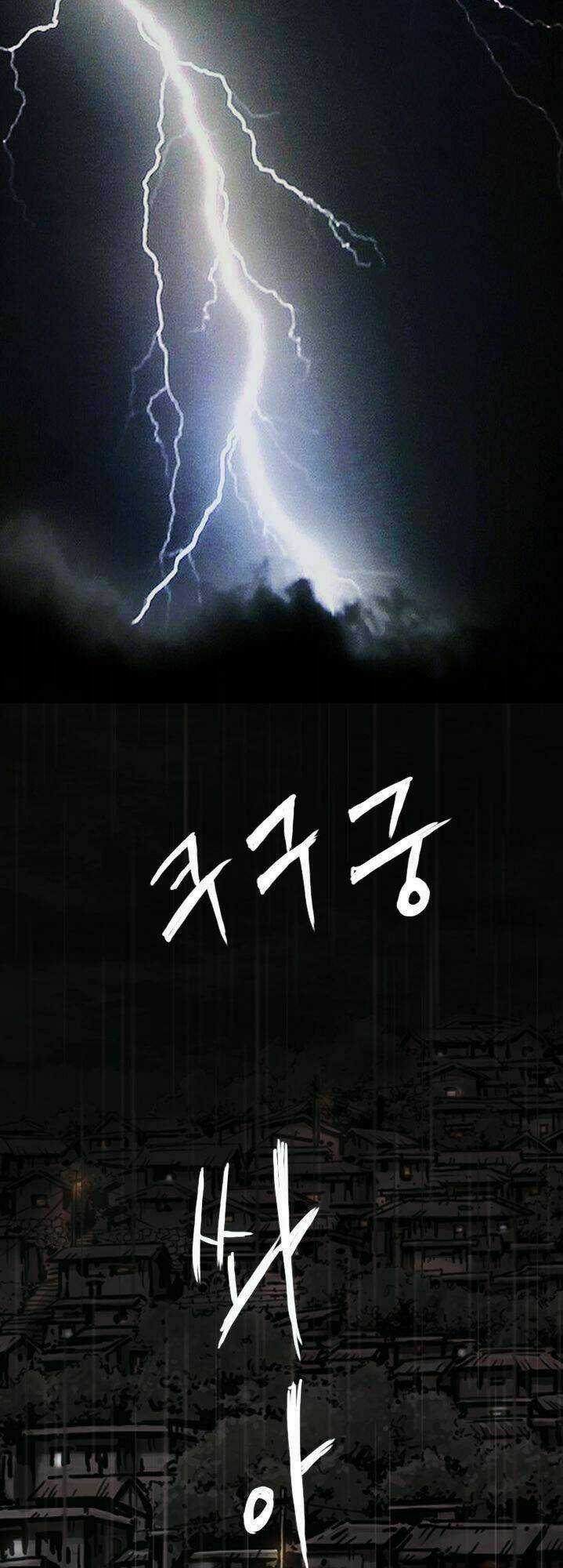 Noona: Yeon - Chapter 11 - Trang 54