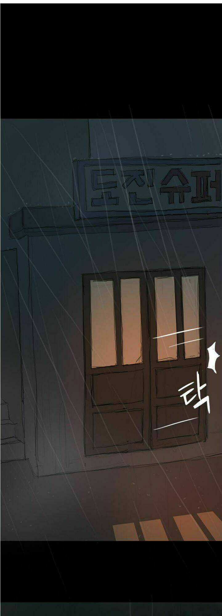 Noona: Yeon - Chapter 12 - Trang 2