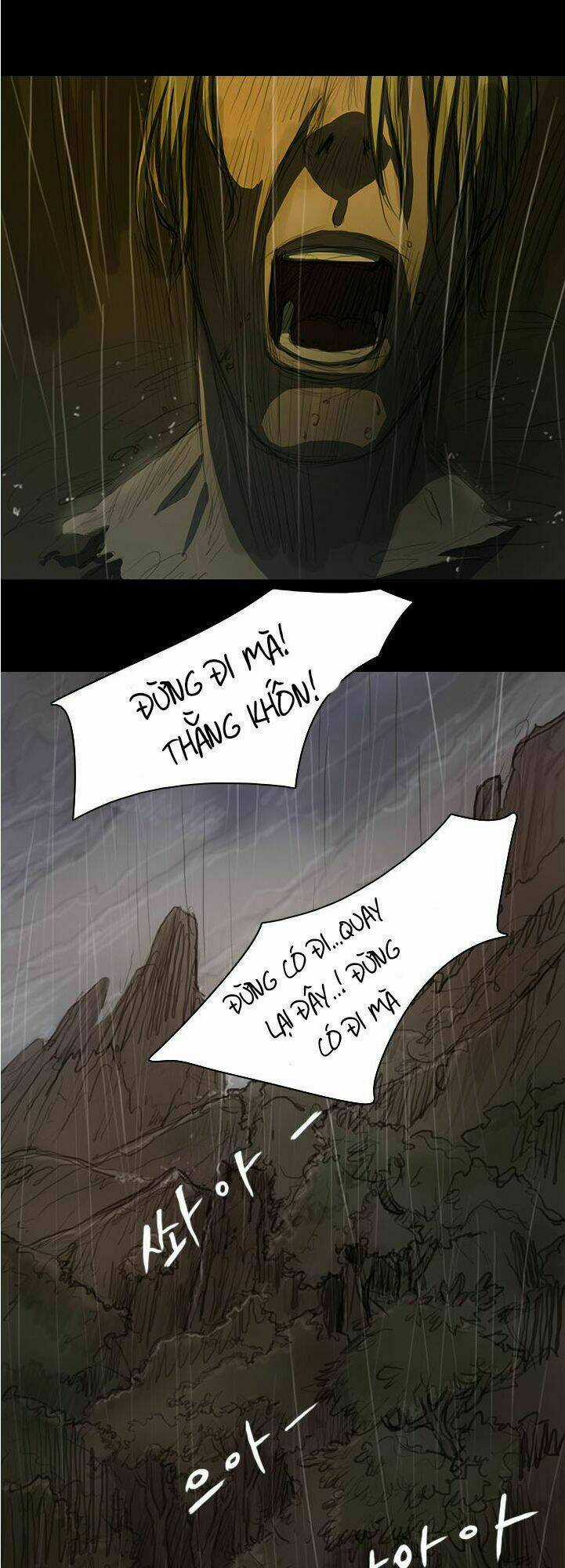 Noona: Yeon - Chapter 12 - Trang 23