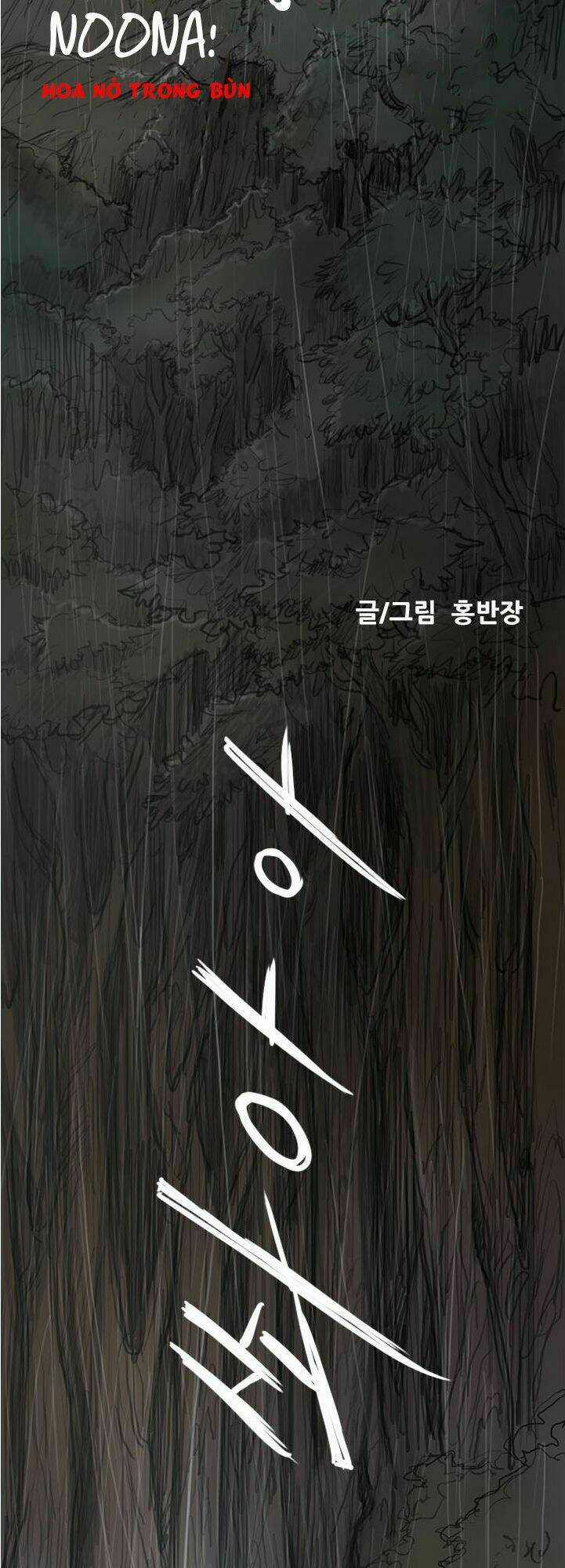 Noona: Yeon - Chapter 12 - Trang 8