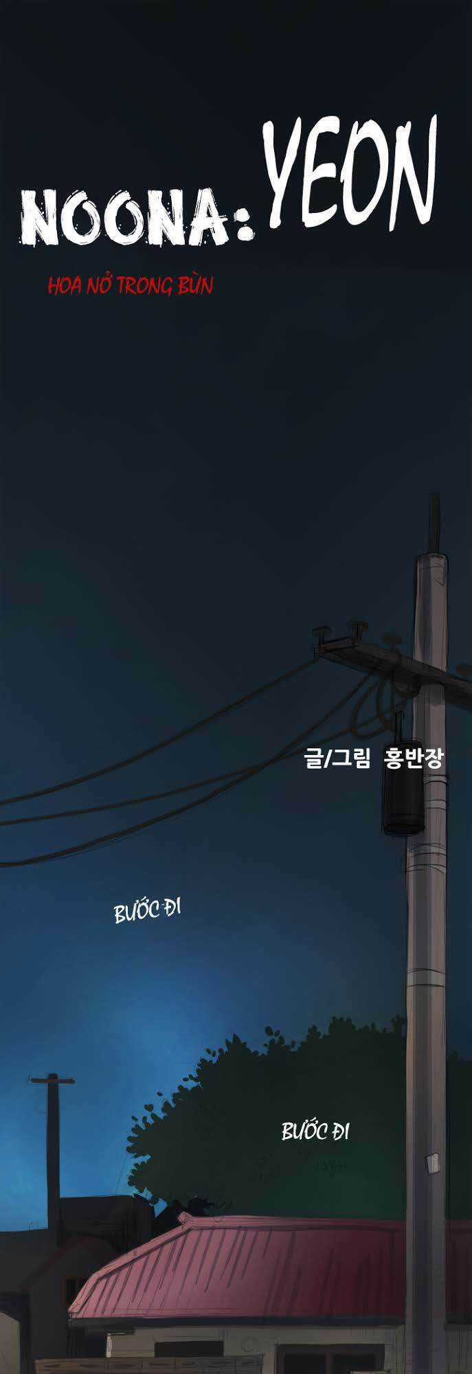 Noona: Yeon - Chapter 3 - Trang 6