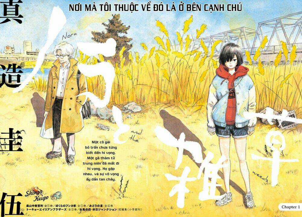 Nora To Zassou - Chapter 1 - Trang 3