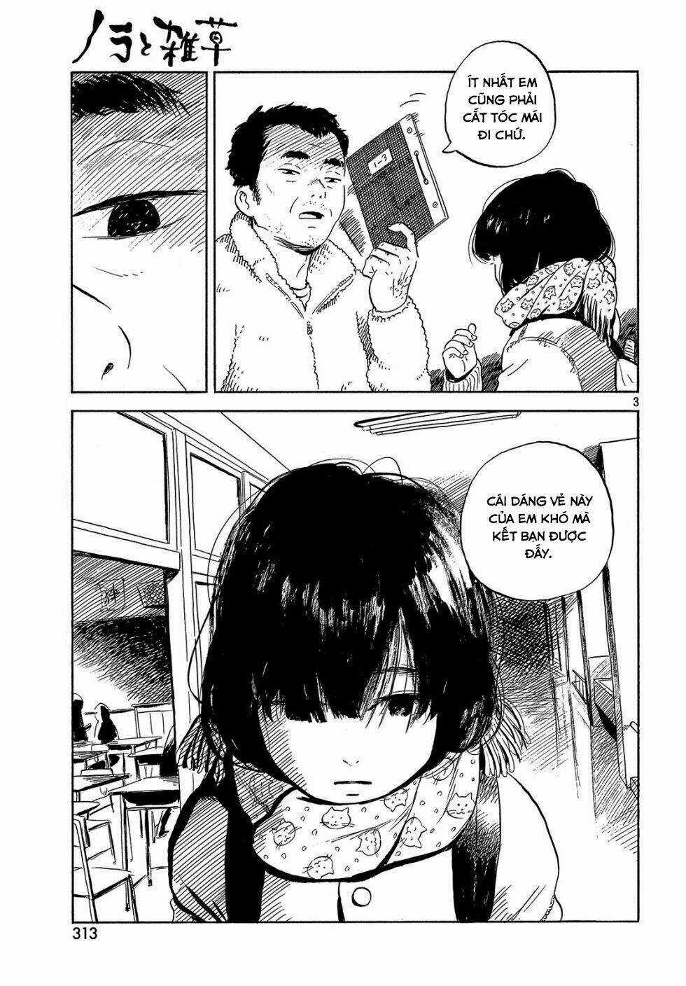 Nora To Zassou - Chapter 12 - Trang 3