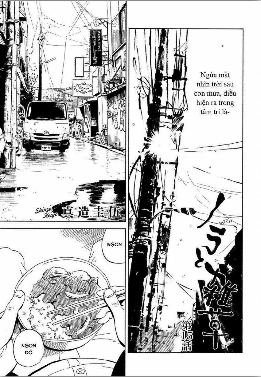 Nora To Zassou - Chapter 15 - Trang 1