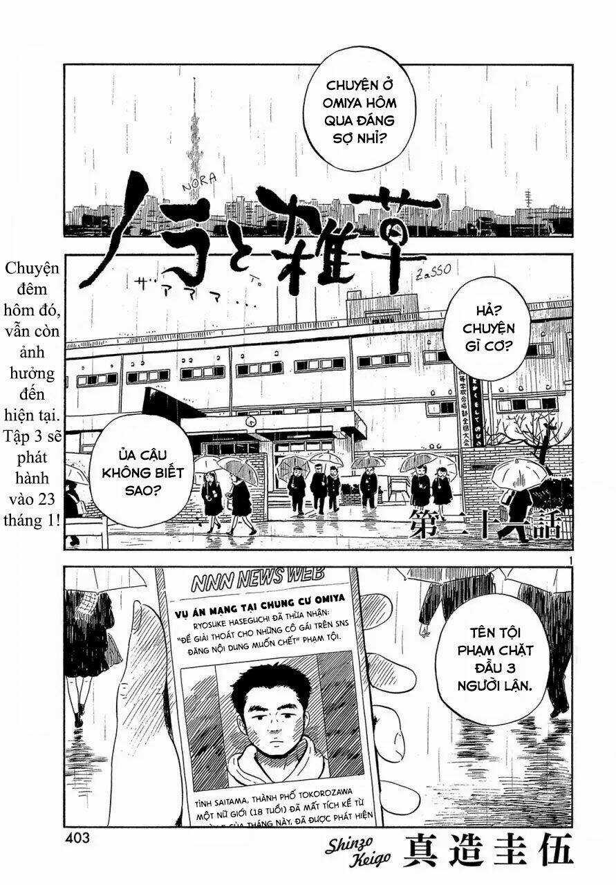 Nora To Zassou - Chapter 21 - Trang 2