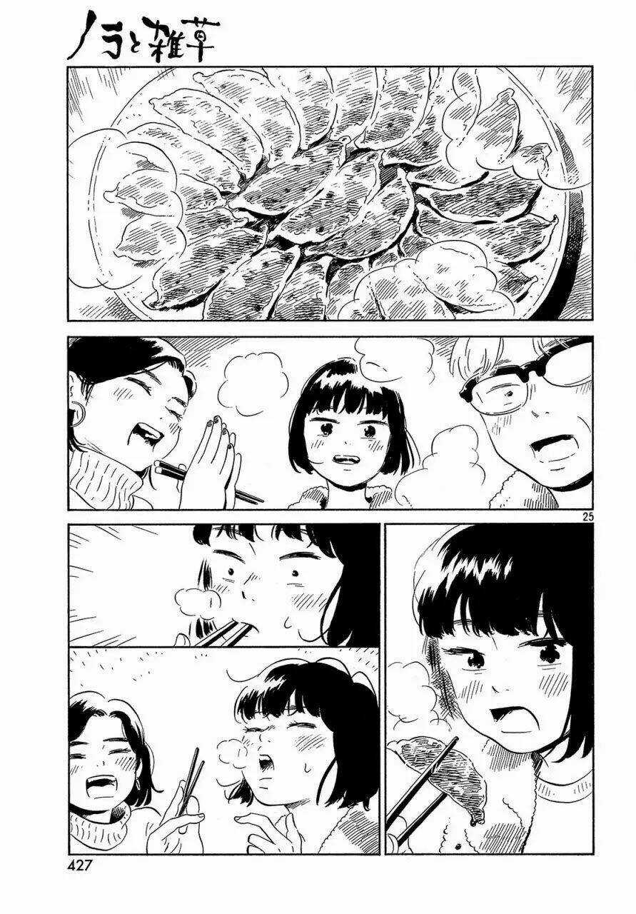 Nora To Zassou - Chapter 21 - Trang 25