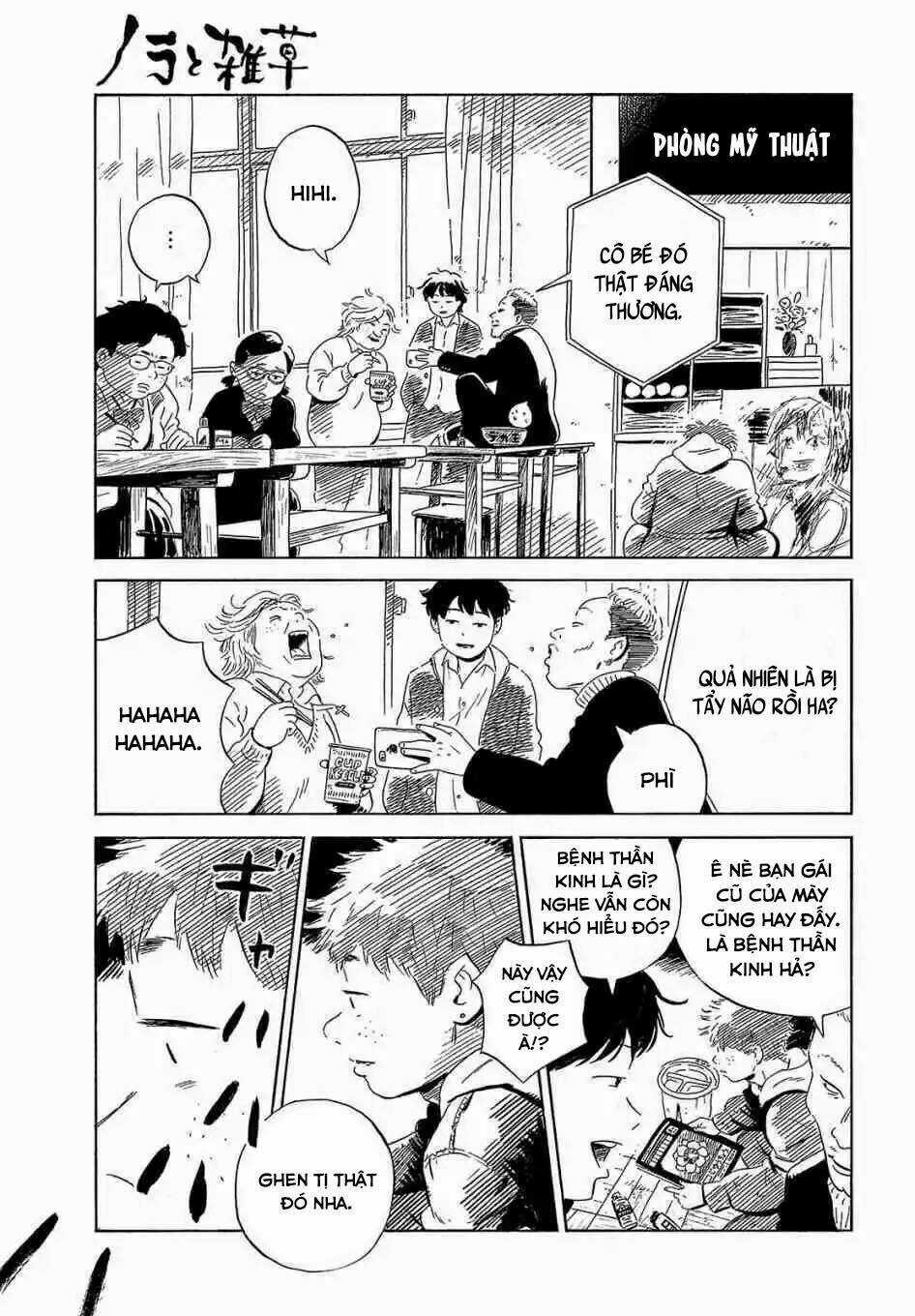 Nora To Zassou - Chapter 25 - Trang 30