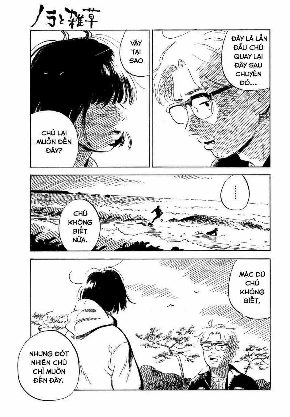 Nora To Zassou - Chapter 25 - Trang 8