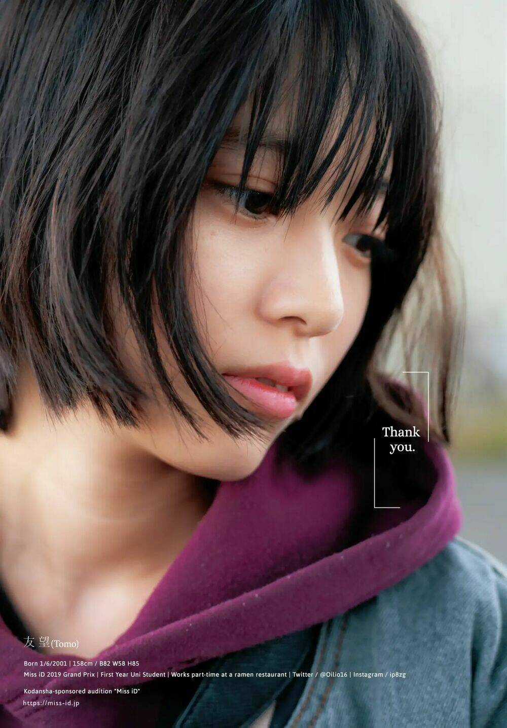 Nora To Zassou - Chapter 7 - Trang 3