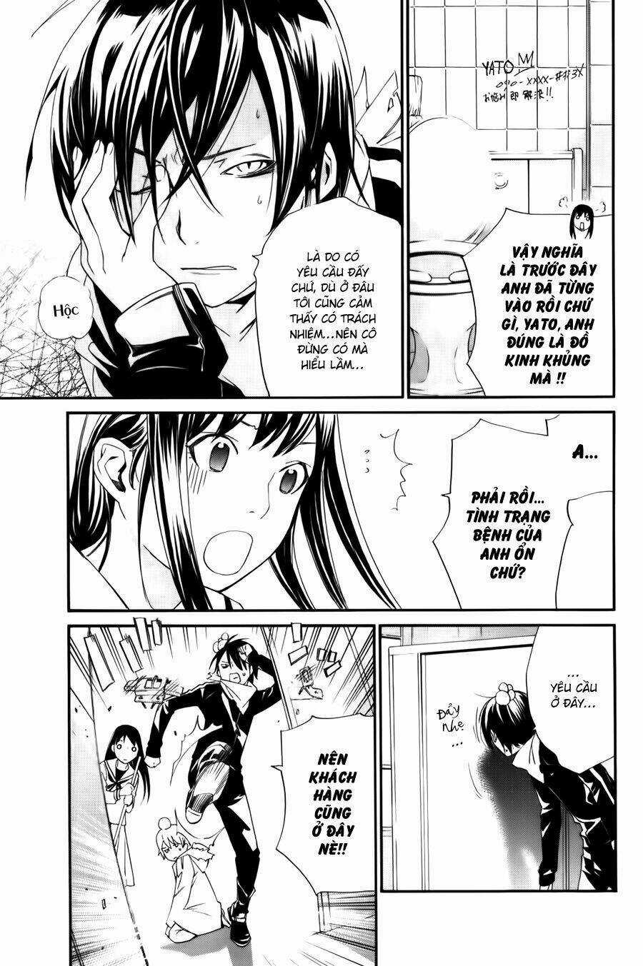 Noragami - Chapter 10 - Trang 4