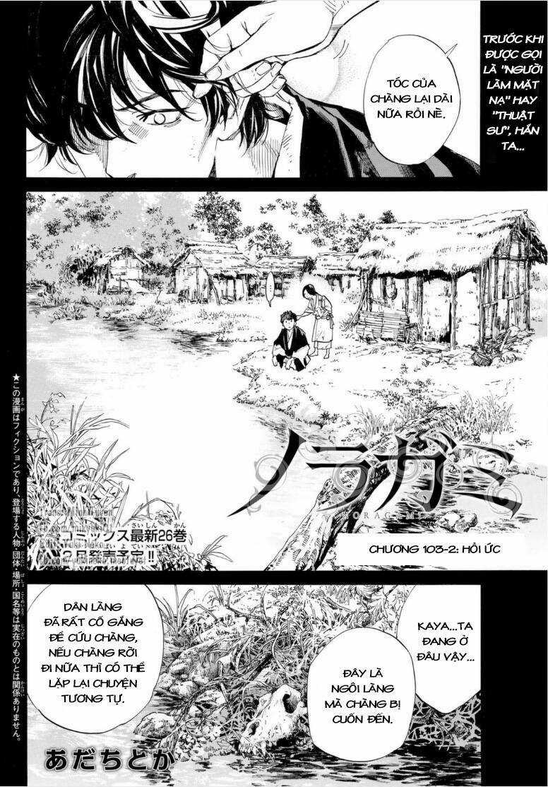 Noragami - Chapter 103.2 - Trang 1