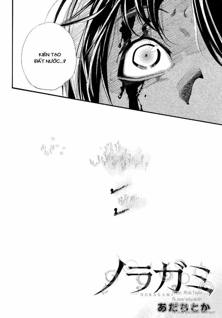 Noragami - Chapter 104.5 - Trang 1