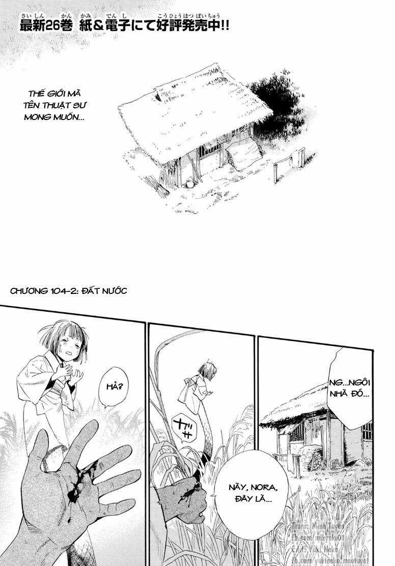 Noragami - Chapter 104.5 - Trang 2