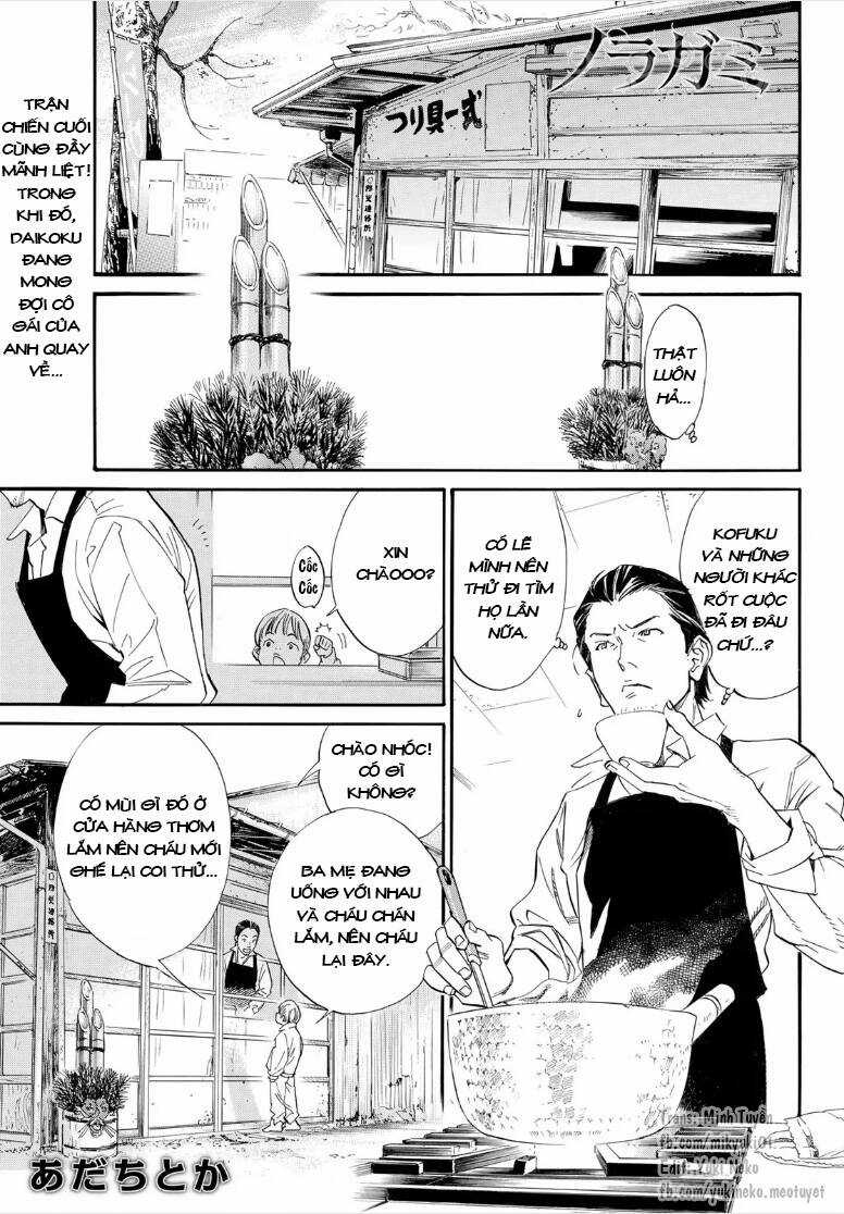 Noragami - Chapter 105.1 - Trang 1